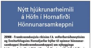 30.04.2019 Nýtt hjúkrunarheimili á Höfn í Hornafirði – Hönnunarsamkeppni