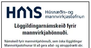 02.03.2020 Lögildingarnámskeið fyrir mannvirkjahönnuði