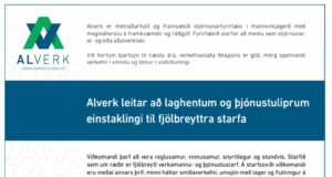 Alverk leitar að laghentum og þjónustuliprum einstaklingi til fjölbreyttra starfa