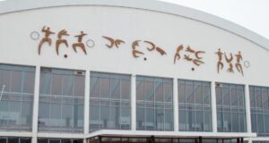 12.05.2021 Laugardalshöll, endurnýjun gólfs