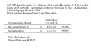 Opnun útboðs: Kirkjusandur. Yfirborðsfrágangur við reit F. Eftirlit