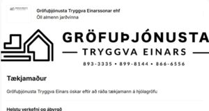 Tækjamaður óskast til Gröfuþjónustu Tryggva Einars