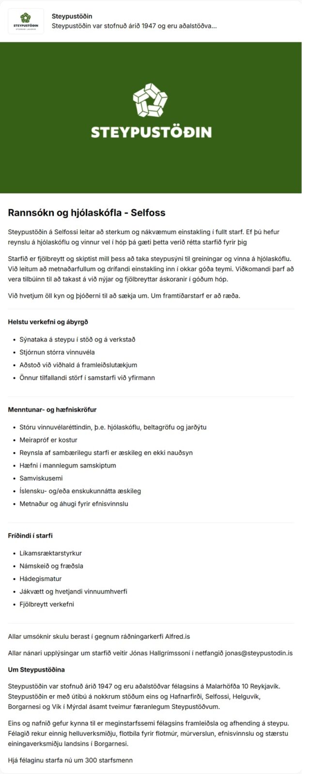 Steypustöðin leitar að starfsmanni í rannsóknir og á hjólaskóflu á Selfossi